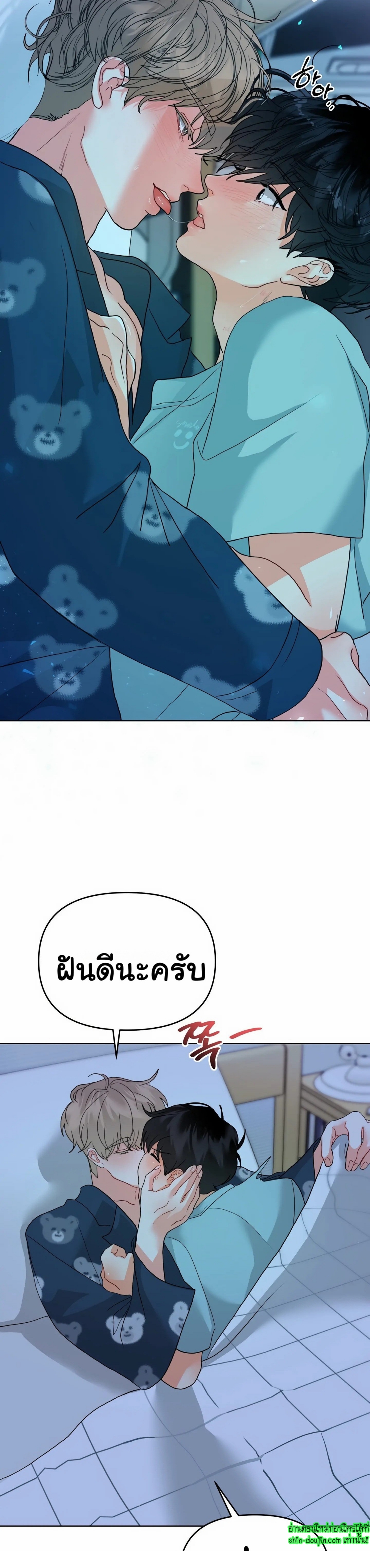 My Brother is an Omega EP 3